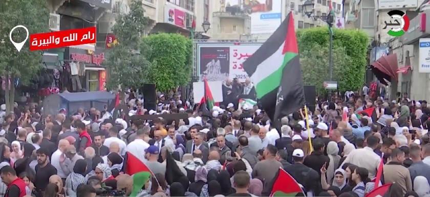 بالفيديو: إحياء الذكرى الـ77 للنكبة الفلسطينية في مدينة رام الله