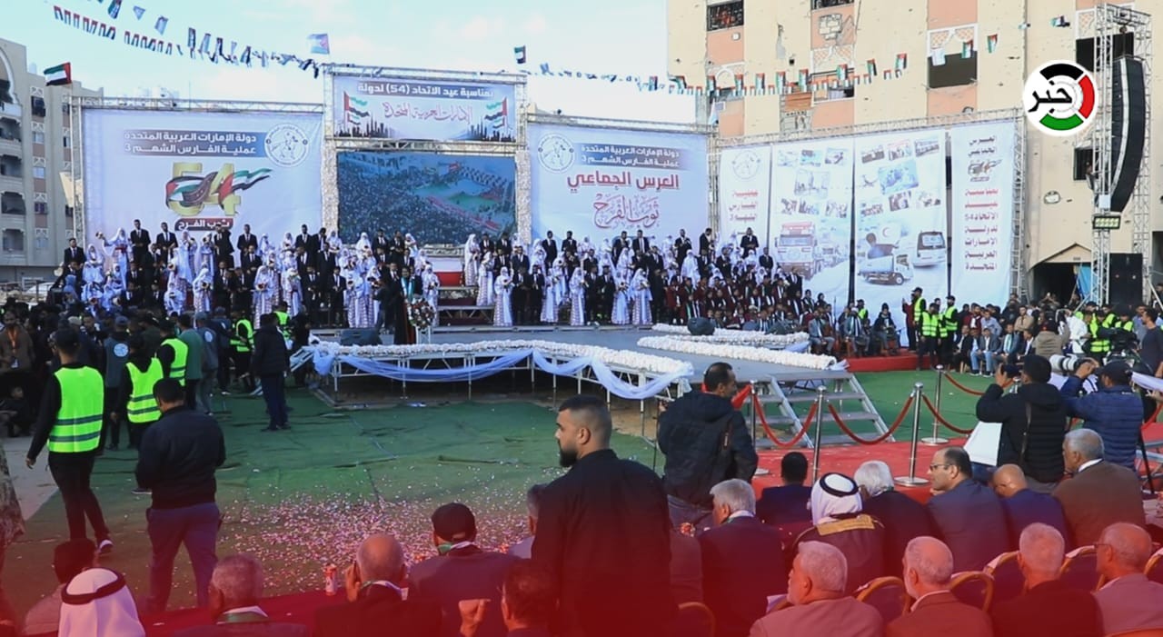 بالفيديو: 54 عريساً يُزفون في غزة بحفلٍ جماعي بدعم من دولة الإمارات احتفاءً بعيد الاتحاد