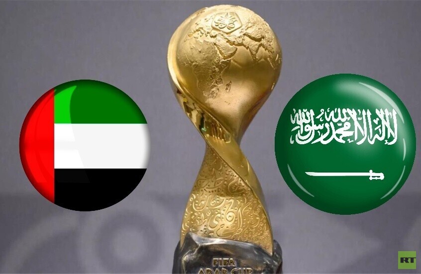 قمة خليجية لتحديد المركز الثالث في كأس العرب بين الإمارات والسعودية (الموعد والقنوات)