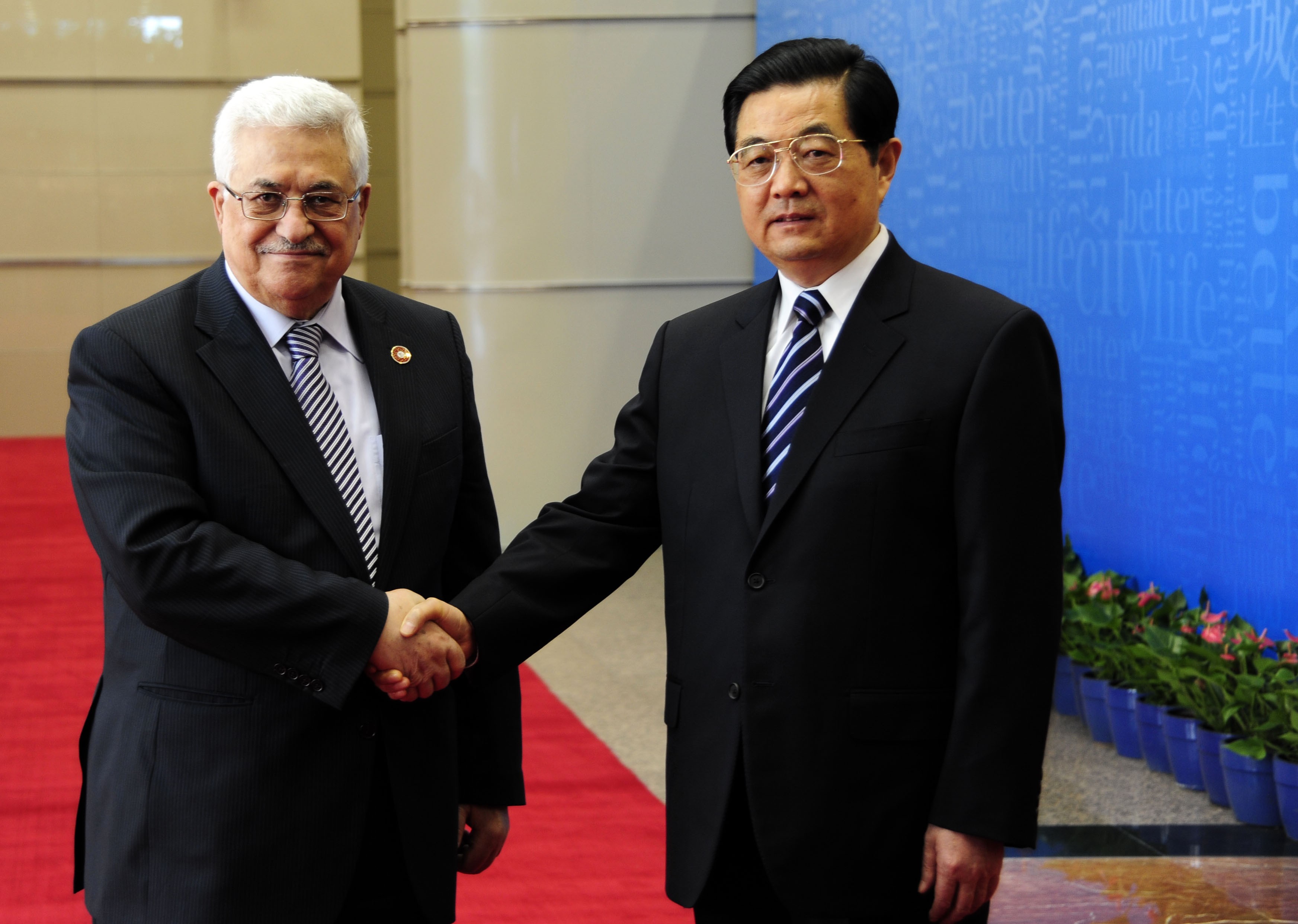 استقبال رسمي