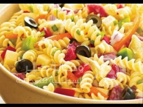 طريقة تحضير مكرونة بالخضار المشوية