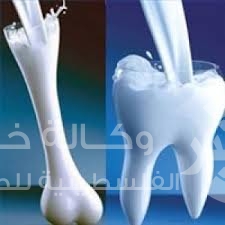 كالسيوم الأطفال