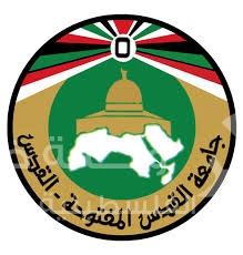 تعطيل الدوام الاداري والاكاديمي غدا السبت في الضفة وغزة