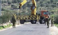 اغلاق مدخل عزون
