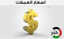 أسعار صرف العملات مقابل الشيكل