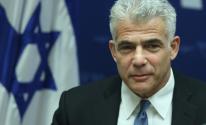 حكومة تصريف الأعمال الإسرائيلية تعقد أول اجتماع لها اليوم برئاسة لابيد