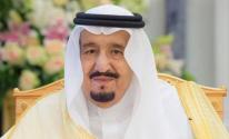 الملك سلمان بن عبد العزيز