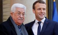 طالع كلمة الرئيس عباس خلال مؤتمر مشترك مع نظيره الفرنسي