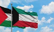 الكويت وفلسطين