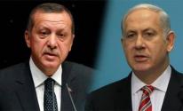 اردوغان ونتنياهو