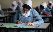 امتحانات التوجيهي غزة.