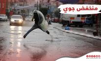 منخفض جوي .