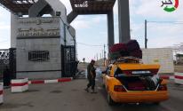 داخلية غزّة تنشر إحصائية السفر عبر معبر رفح البري خلال الأسبوع الماضي
