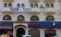 الشؤون المدنية تُصدر تنويهًا مهمًا للمواطنين بشأن ملفي 