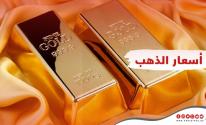 أسعار الذهب في الأسواق الفلسطينية اليوم الإثنين 18 أبريل 2022