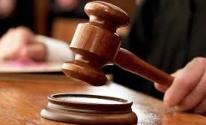 الحكم بالسجن المؤبد وغرامة مالية لمدان بتهمة بيع مواد مخدرة في رام الله