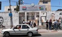 المعاهد الأزهرية بغزة تنشر جدول امتحانات الثانوية 