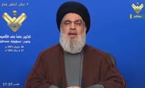 كلمة نصر الله.