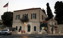 إعادة فتح القنصلية الأمريكية في القدس