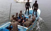 الشرطة البحرية