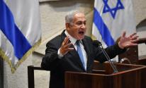 نتنياهو: سيتم الاستيلاء على أموال الفلسطينيين وهناك سياسة جديدة
