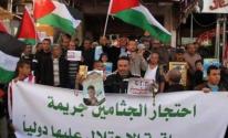 فعاليات جنين تُواصل اعتصامها للمطالبة باسترداد جثامين الشهداء