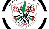 المكتب الحركي للصحفيين
