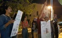 مظاهرة في حيفا دعمًا للأسير المضرب هشام أبو هواش