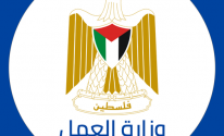 وزارة العمل بغزّة تنفي شائعات استقبال المراجعين من العمال بالداخل المُحتل