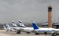 صحيفة عبرية تكشف عن حدث غير معتاد في مطار بن غوريون