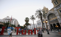 تونس: في 2022 تحمي الفئات الأكثر ضعفا