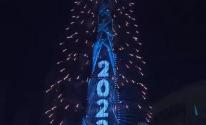 فيديو: الإمارات تبهر العالم باحتفالات العام الجديد