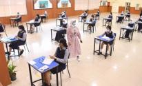 نتائج الطلاب في الصف الثاني عشر الثانوية العامة 2022 بالرقم المدني في الكويت.jpg