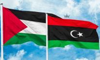 ليبيا وفلسطين