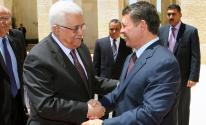 الرئيس عباس وملك الاردن