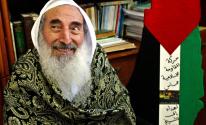 أحمد ياسين