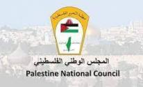 المجلس الوطني: مجازر الاحتلال لن تسقط بالتقادم
