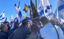 شرطة الاحتلال تحاول منع مسيرة الاعلام