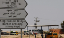 الإعلان عن إجراءات جديدة للسفر من الضفة إلى الأردن عبر جسر الملك حسين