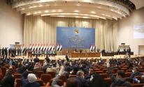 مجلس النواب العراقي.