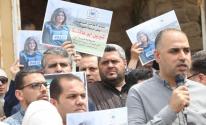وقفة في سلفيت تنديدًا بجريمة إعدام الاحتلال الصحفية شيرين أبو عاقلة