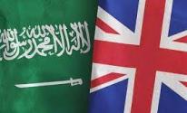 بريطانيا والسعودية