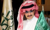 السعودية.. الوليد بن طلال يبيع 625 مليون سهم بشركة المملكة القابضة للصندوق السيادي