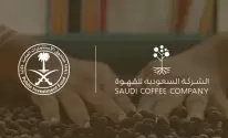 صندوق الاستثمارات العامة يطلق الشركة السعودية للقهوة