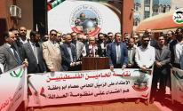 نقابة المحامين تُنظم وقفة احتجاجية على حادثة إحراق مُحامٍ في غزّة