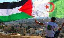 الجزائر-فلسطين.jpg