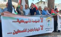 وقفة احتجاجية في نابلس رفضًا لزيارة بايدن للأراضي الفلسطينية المحتلة