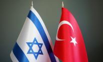 إسرائيل وتركيا