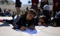 طلبة مدارس في القدس