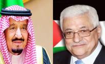 الرئيس عباس يُجري اتصالاً هاتفيًا مع خادم الحرمين الشريفين 